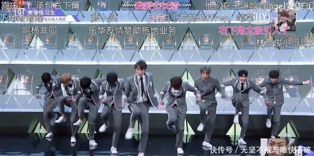 偶像|《偶像练习生》若不是有颜值,他们肯定都是谐星出道