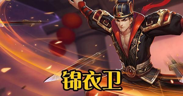 武士|S20赛季战令皮肤6选1，黄金换白色死神，钻石换黄金武士，王者他最好
