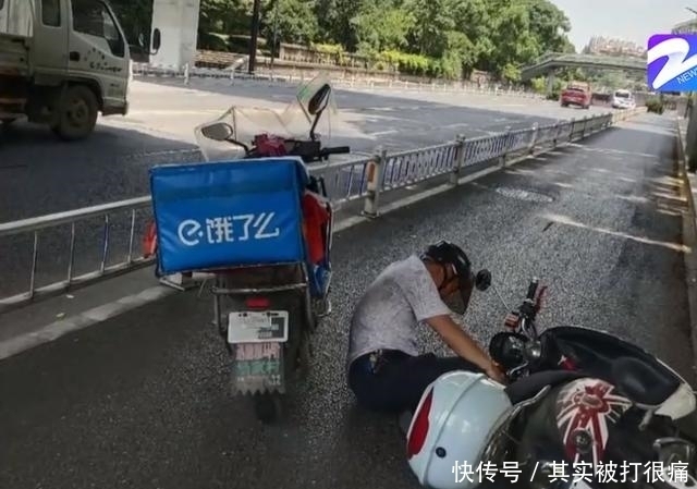被扣|外卖员扶起摔倒老人，电动车反被扣下，老人：是他骑太快了