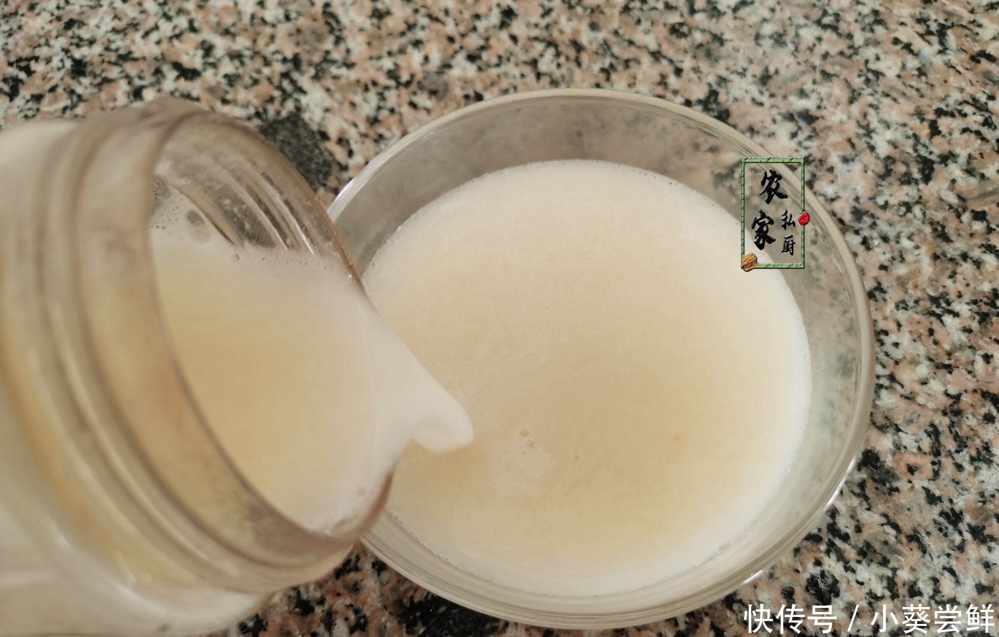 好喝|8月,女人再忙也要多喝它,满满的胶质,香浓爽口,比奶茶还好喝