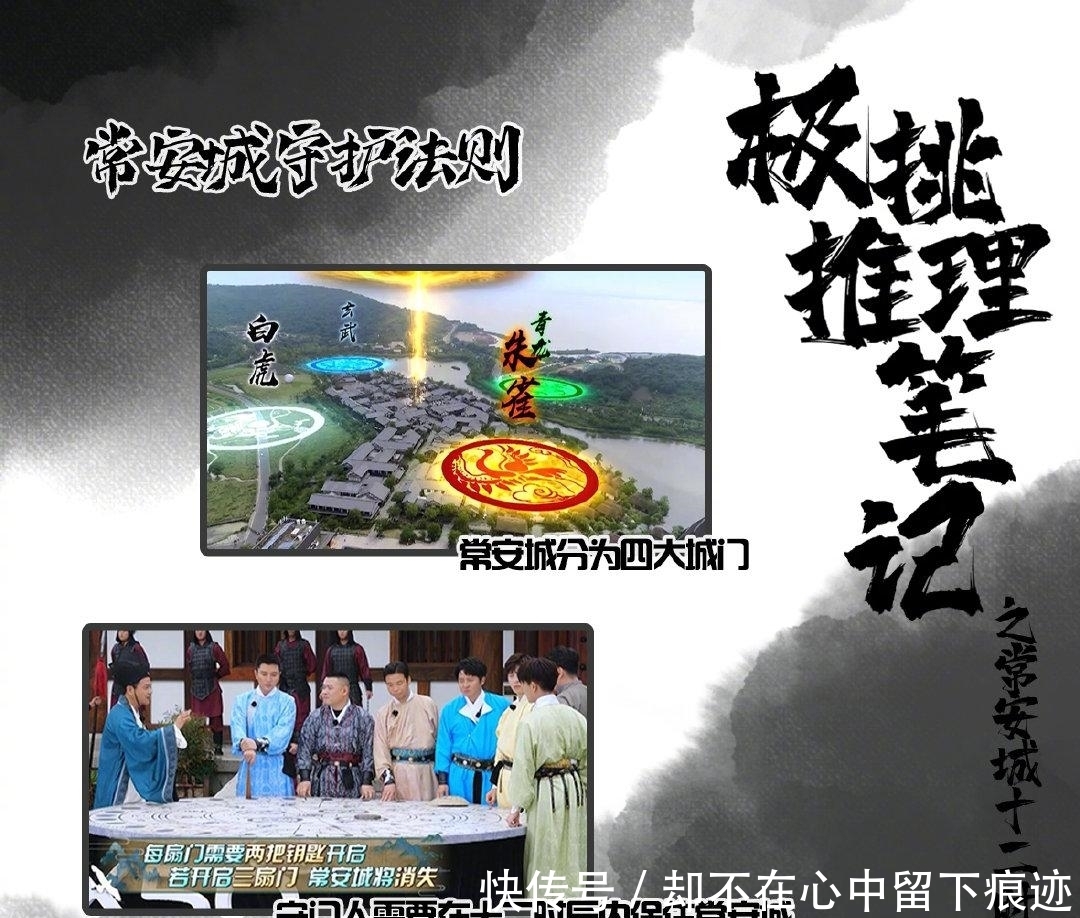  光速|极挑：任嘉伦光速成长，王迅最强王者，郭京飞羡慕小岳岳被亲？