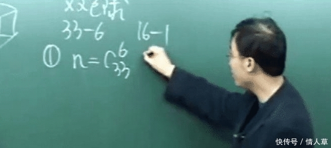 算出|买多少张彩票才能中500万？清华学霸算出“双色球”中奖概率！网友：血亏