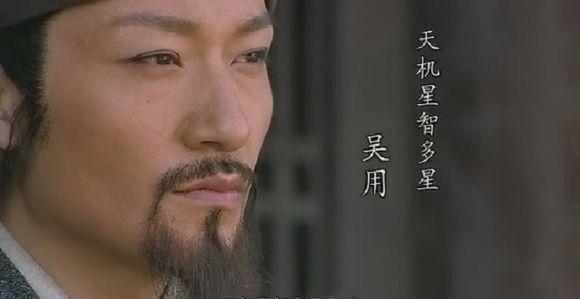 倒戈|吴用的倒戈,为晁盖宋江的寨主之争,彻底画下了句号