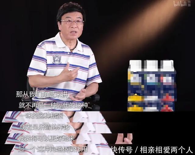  阿姨|59岁蔡明、65岁的吕良伟跨界当实习生，叔叔阿姨也开始披荆斩棘