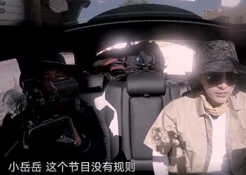 导演|岳云鹏和贾乃亮抢节目组的车,导演态度引热议终于像鸡条了