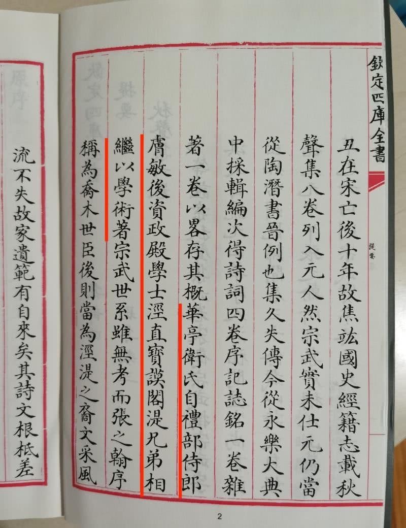 秘密|藏在轨交五号线“萧塘站”里的秘密