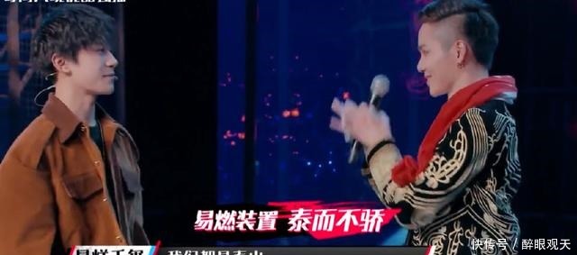  中场|《这就是街舞》中场休息时，易烊千玺走向评委席做了一件事