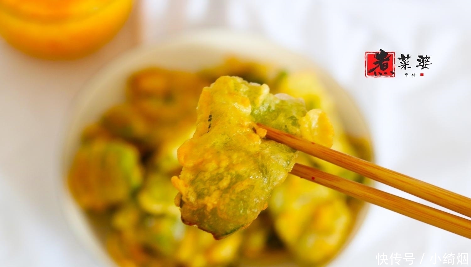 碰到|碰到此菜不要手软,1斤能抵20个鸡蛋,20杯牛奶,5元3斤多吃点