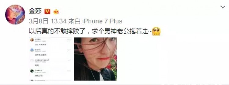 正骨|金莎硬核澄清整容谣言！脸部正骨听说过吗隔着屏幕都觉得脸疼