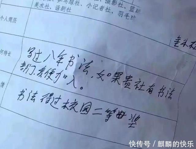  真当|大叔你真当警察叔叔看不到吗，哈哈这些图笑得我直捶胸！