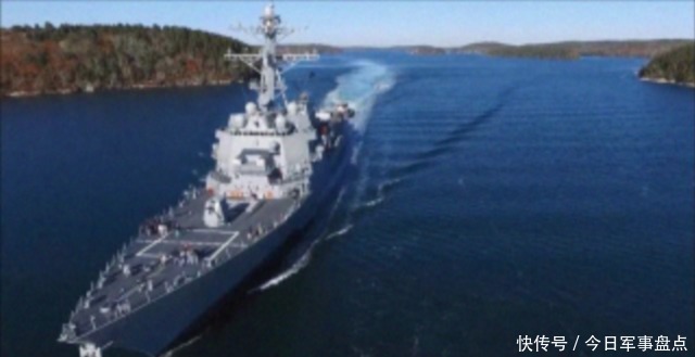 战疫|东海警报响起,美国军舰又来搞事,逼近浙江仅有153公里,战疫时刻肆无忌惮