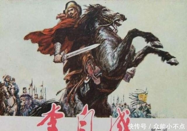 李自成|明末最大骗子——“闯王”李自成!