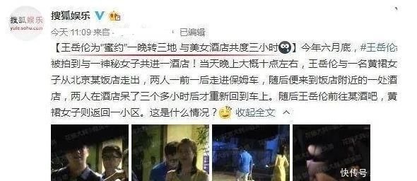  职场|李湘，一个职场女精英的家庭困局