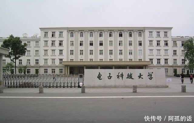 大学简称|三所实力强的985工程大学
