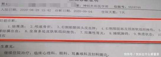 男朋友|一女子自曝遭公职男友殴打3小时，警方已介入，单位：已批评教育