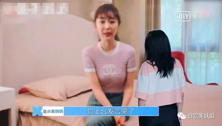 别嘲|别嘲她踩虞书欣上位了这位才是京圈真公主好吗