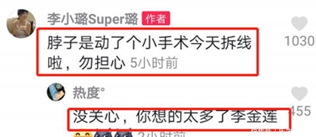 深夜|李小璐深夜发视频称喜欢帅哥，滤镜太浓像假娃娃，脖子红印引质疑