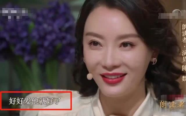 后妈|“会有自己的孩子吗”,陈数的回答令人感动,后妈的不易谁能懂