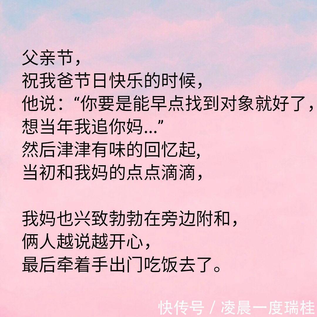  爆笑|爆笑研讨会儿子比老爸强，但姜还是老的辣！