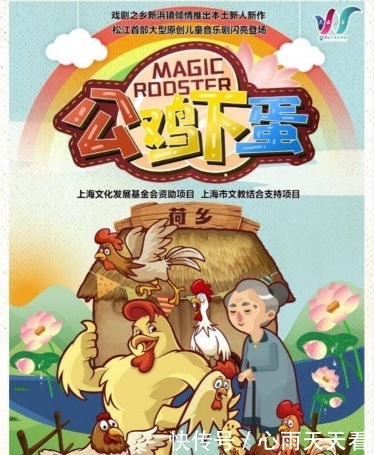 时代|松江有个“戏剧之乡” 在新时代唱出了“新腔调”