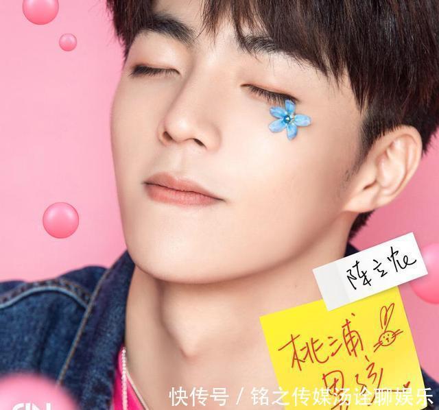 陈立农|陈立农生日暖心献歌粉丝引爆心动!《桃浦男孩》治愈上线酷狗音乐