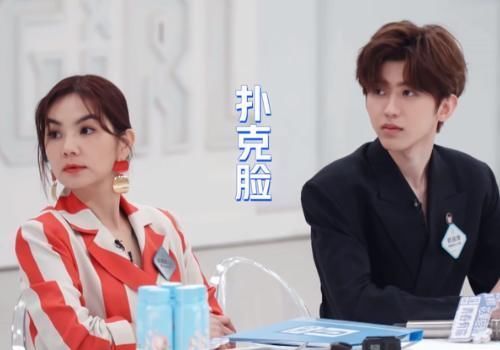 扑克|蔡徐坤对虞书欣有多特别对别的学员“扑克脸”,只对她别具一格