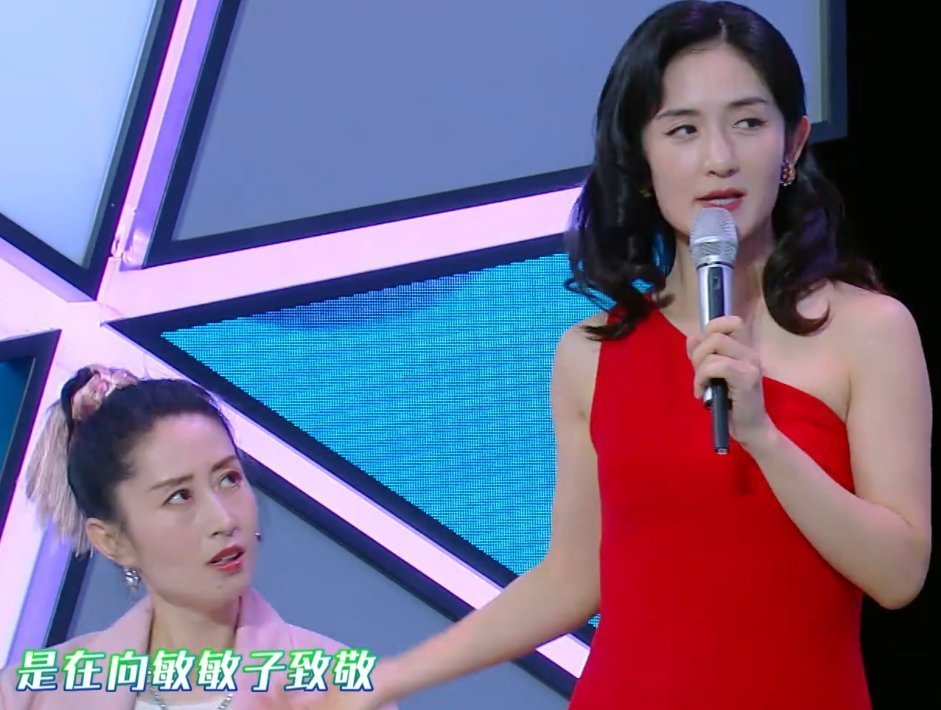  用心|《快本》谢娜致敬刘敏涛，镜头放大三倍，有没有用心一目了然