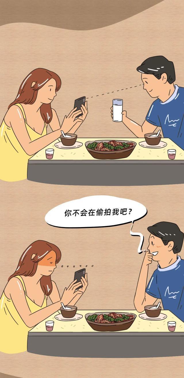 男人|情感丨这就是男人遇到前任的样子