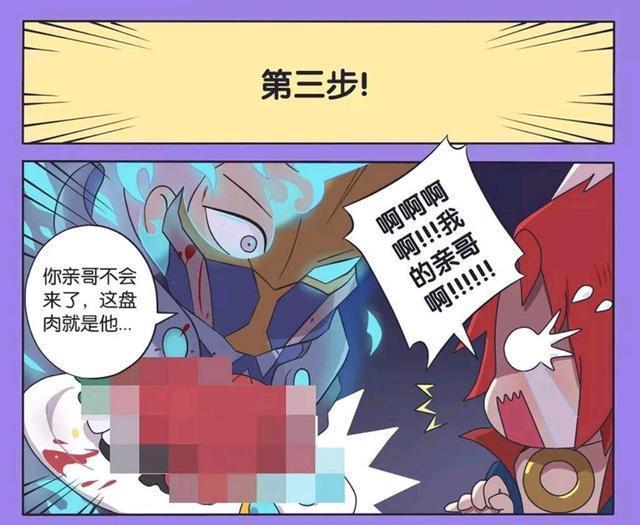 假日|王者荣耀假日：为了帮助玄策改掉挑食，铠把守约炖了给玄策吃？