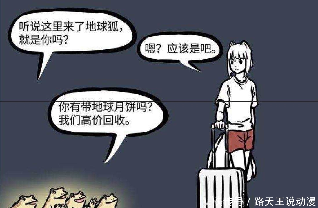 兔子们|《非人哉》九月以物换物,饿肚子,也要火腿肠换金子