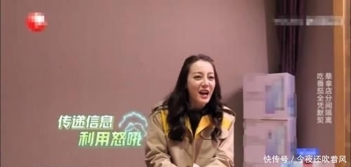 热巴|《极挑》热巴颜值受质疑,看了三年前跑男中的她,她不该动这里!