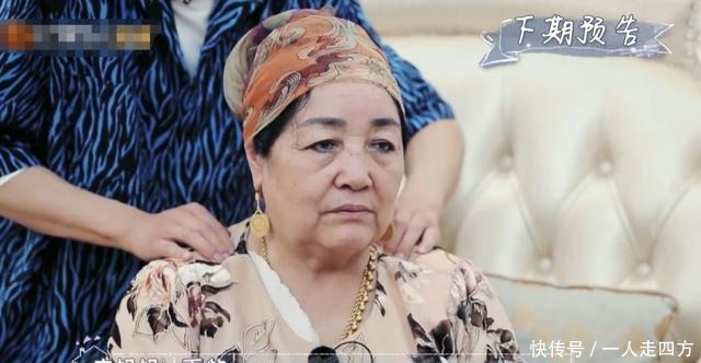 迪娜|原麦迪娜才是真正“富家千金”!看到妈妈打扮,贫穷限制想象