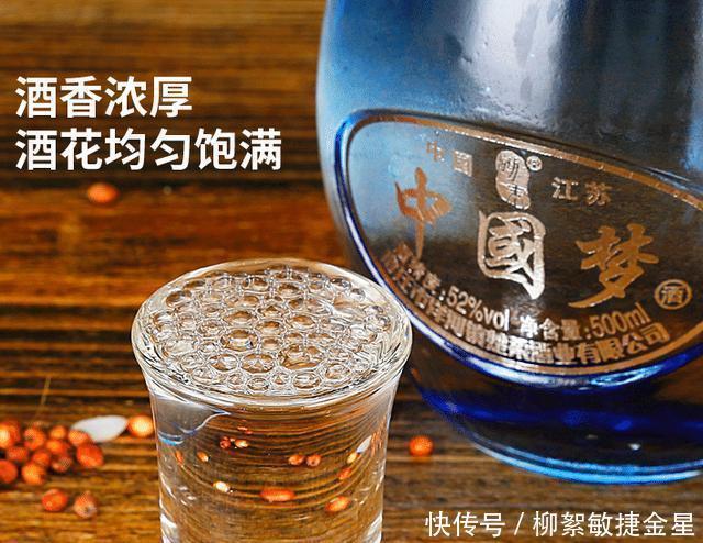 白酒|这5款白酒，摆放超市平常难卖几瓶，却是如假包换的纯粮酒