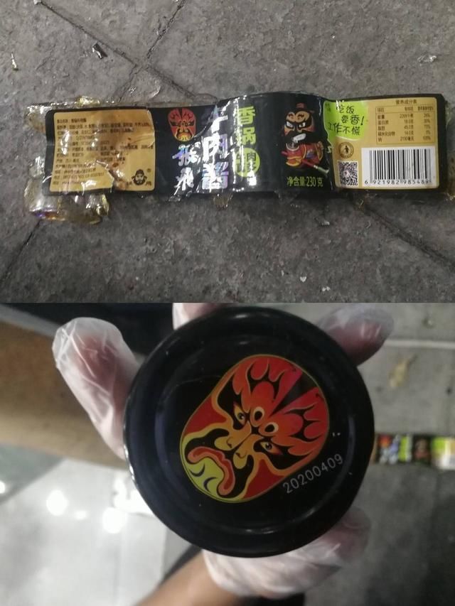  玻璃瓶|楼下路人被砸骨折、脑震荡警方沿着一瓶牛肉酱玻璃瓶找到肇事者