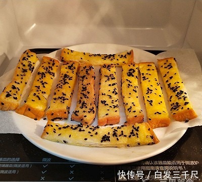  做法|芝麻吐司条的做法