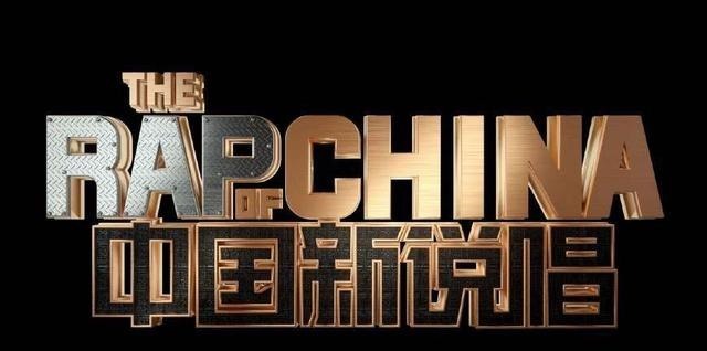 说唱|新说唱3:选手遭淘汰张靓颖就送歌,网友:一首歌值多少?