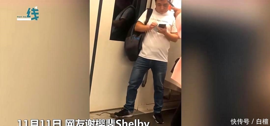  淡定|淡定！地铁小哥一脚踩住狂奔老鼠 ，瞅一眼继续玩手机
