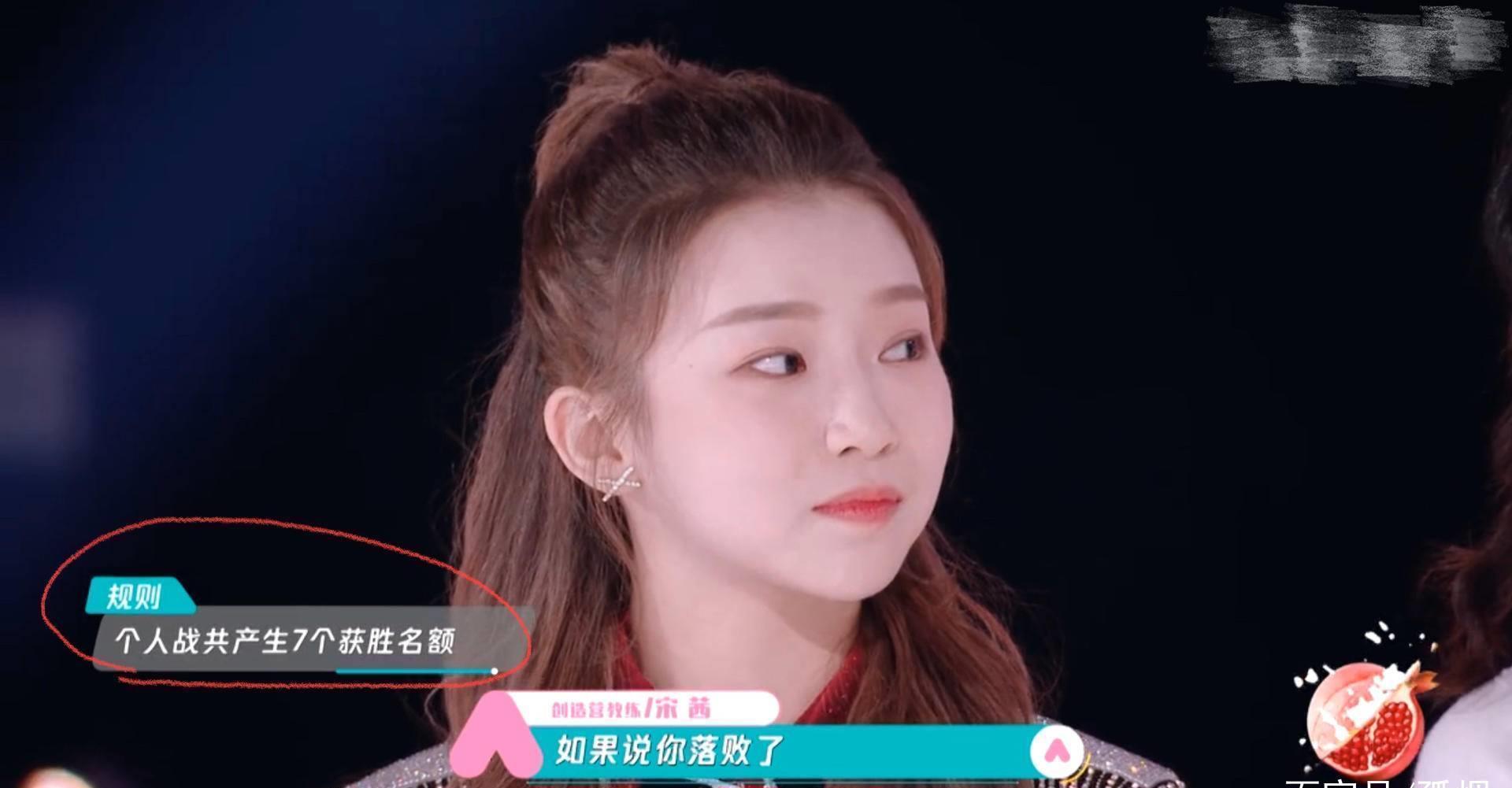 创造营2020|《创3》出道位已锁定林君怡疑被踢出局,部分选手毫无存在感