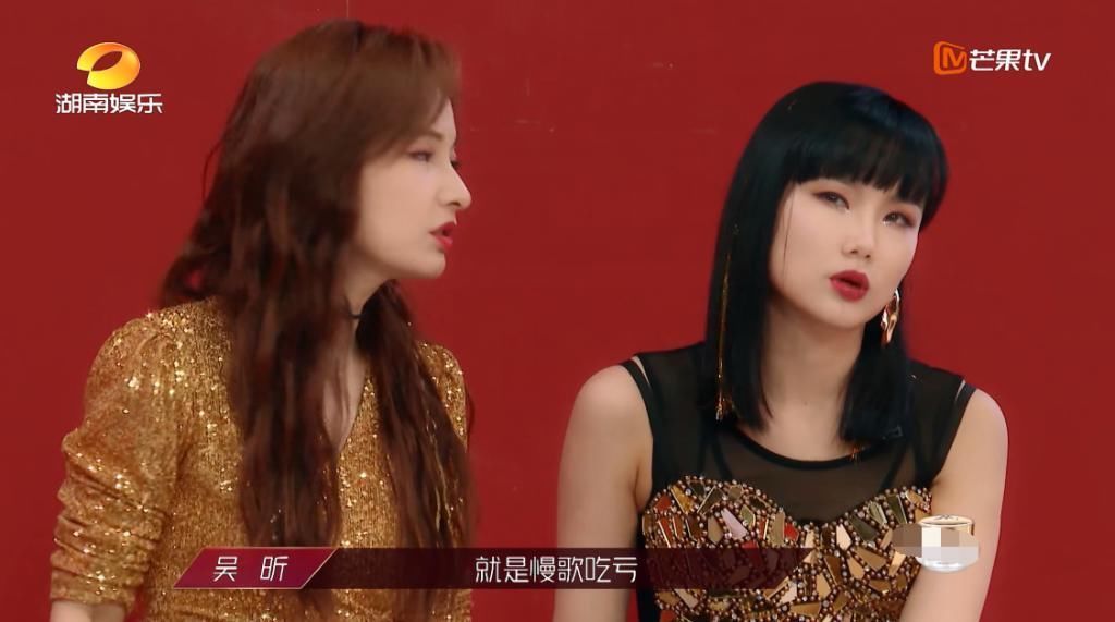 节目组|《浪姐》节目组现骚操作,硬捧万茜遭宁静质疑,郁可唯咧嘴很精髓