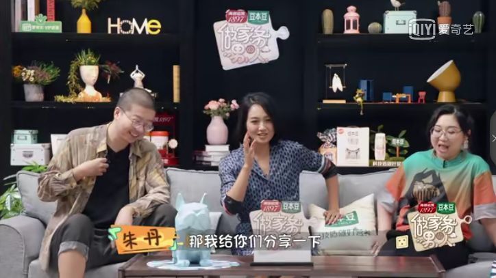 娱乐圈|娱乐圈最迷惑夫妻“朱丹,我给你脸你别不要脸”