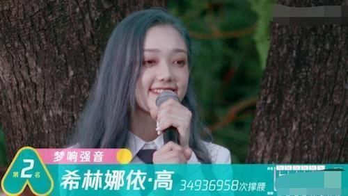 投票|《创3》成团在即,赵粤和希林娜依夺C,郑乃馨暗示粉丝停止投票