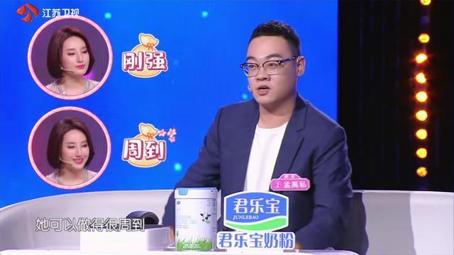 关注|《新相亲大会》最受关注的亲友团 最高效率的男嘉宾