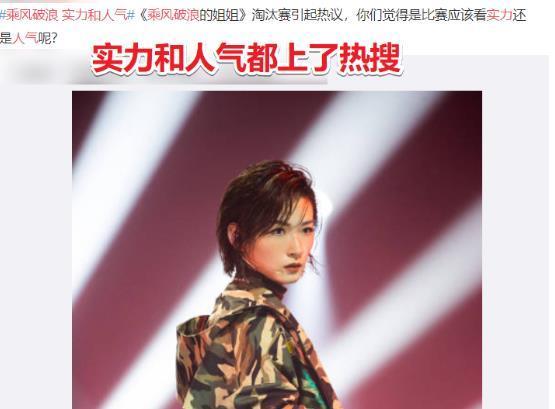 只能|实力派女星袁咏琳只能垫底?《浪姐》排名引争议,观众却无可奈何