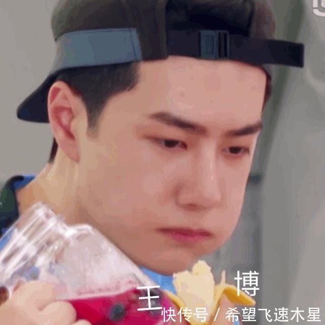 香蕉|王一博在每一个综艺上吃香蕉都没差!天之“蕉”子!香蕉有好处!