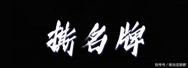 巅峰|《奔跑吧》开光了“时尚秀”三秒一个笑点,收视狂飙重回巅峰