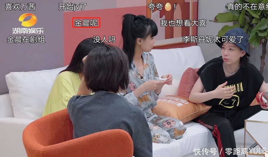 镜头|她是《乘风破浪》开播至今镜头最少的姐姐,三公分组后回剧组拍戏