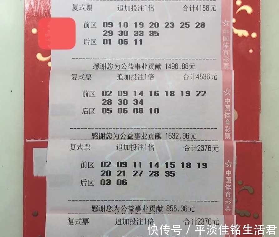 体彩|第20055期体彩超级大乐透，希望大家在理性购彩的路上越走越远