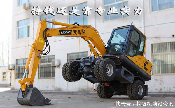  频发|导致轮式挖掘机安全事故频发的细节