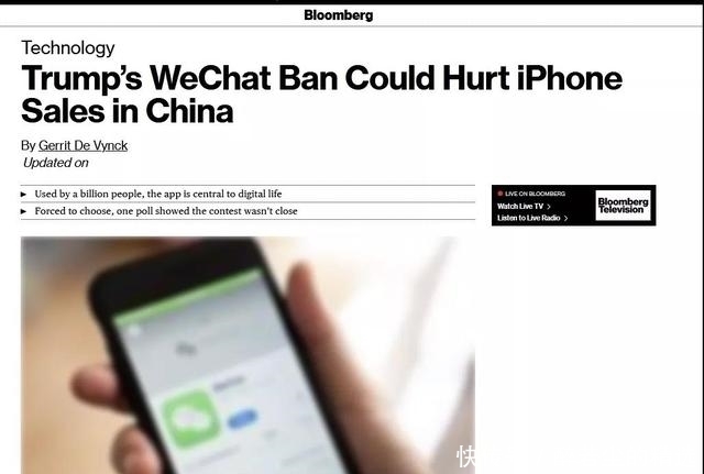  苹果|国内微信不会被禁，iPhone12可以放心买！