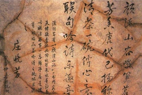 邂逅|唐宋茶事,国人与茶的浪漫邂逅